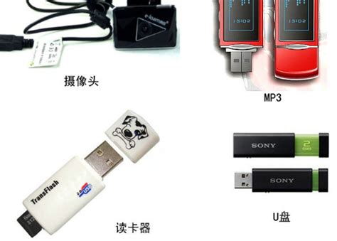 【图】无法识别usb设备怎么办？五大办法轻松搞定USB问题(4)_数码产品_数码-伊秀生活网|yxlady.com