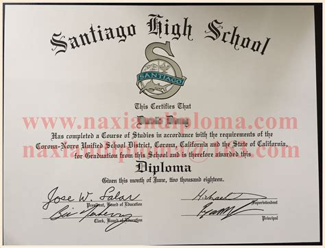 美国高中文凭篇之santiago high school diploma - 纳贤文凭机构