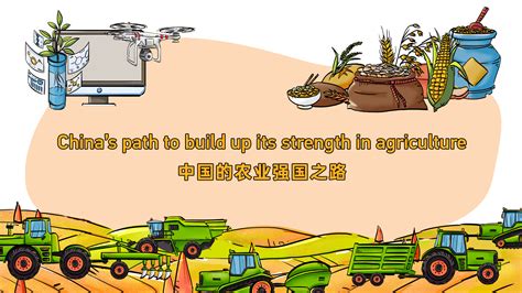 Agriculture China 的图像结果