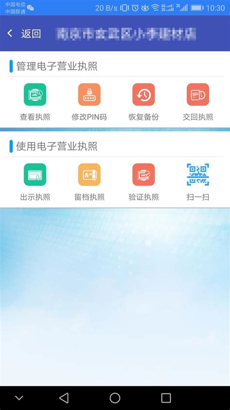 江苏市场监管app下载-江苏市场监管手机app下载v1.5.3 安卓官方版-2265安卓网