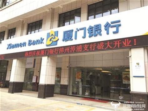 厦门国际银行中文网站