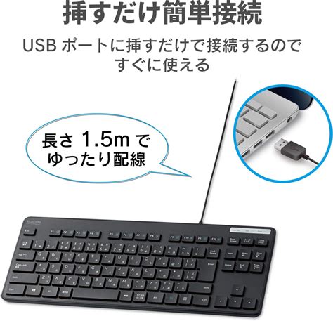 Elecom TK-FCM107XBK Keyboard, Wired, Membrane, Thin, India | Ubuy