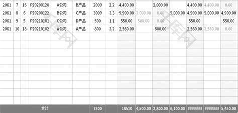 订单台账表Excel模板_千库网(excelID：148576)