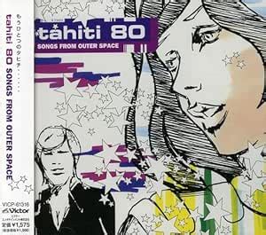 Songs from Outer Space: Tahiti 80: Amazon.in: Music}