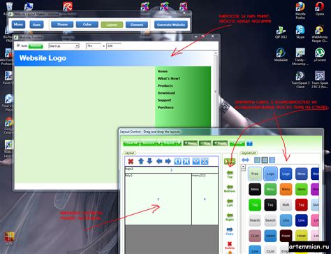 Website Layout Free Software 的图像结果