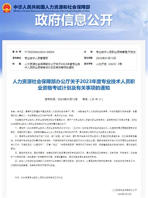 石家庄果树所组织2019年新入职人员岗前培训总结会--石家庄果树所组织2019年新入职人员岗前培训总结会_人才培养_人才队伍_河北省农林科学院 ...