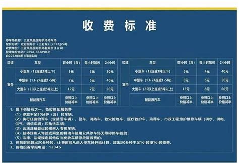 三亚亚洲实业组团海口办选秀 拖欠员工工资上万元_海口网