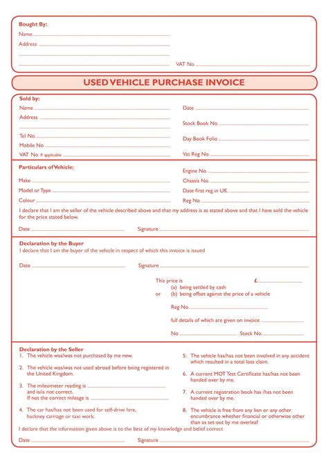 Car Sale Receipt Template