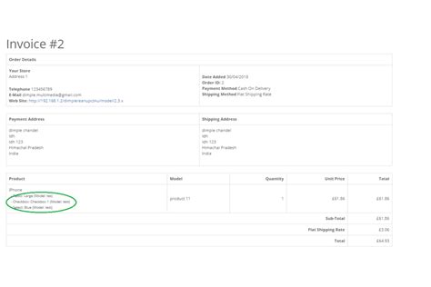 Opencart - Product Option Model