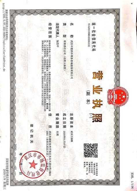 中国一冶集团有限公司简介-武汉市黄陂区外派劳务服务中心