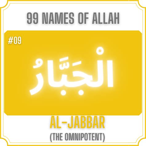 Beautiful And Unique 99 Names Of Allah | Know it all | Meaning of AL ...
