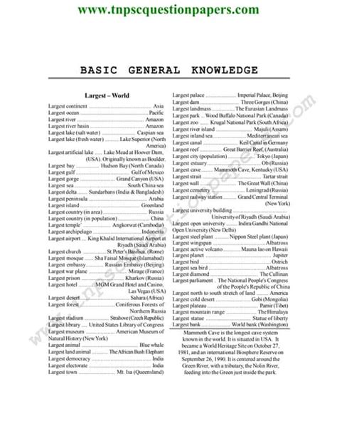 Basic GK Test 的图像结果