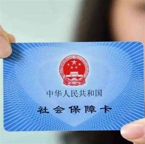 社保卡有效期到了还能使用吗？关于重庆市第三代社保卡的权威解答来了_铜梁_功能_人力