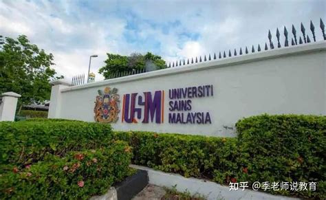 「马来西亚留学」2021莫纳什大学马来西亚校区申请流程
