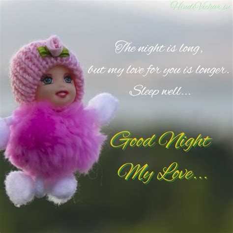 90 + Sweet, Beautiful & Lovely Romantic Good Night My Love Images with ...