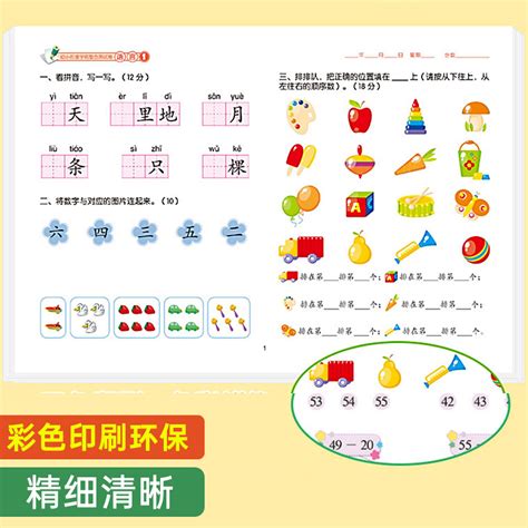 邢台巨鹿华夏育硕幼小衔接之参观小学_联盟速递_新闻中心_红缨教育