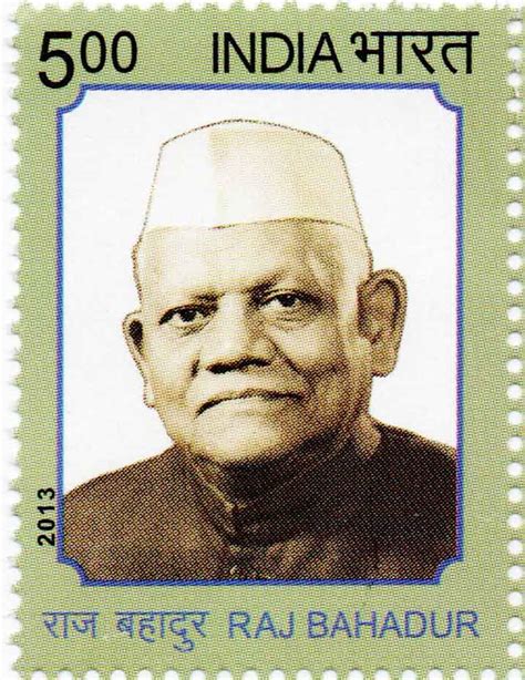 India Raj Bahadur Postage Stamp – Banknotecoinstamp