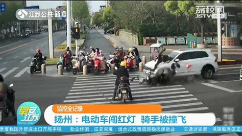 男子骑电动车闯红灯被撞身亡：自己负全部责任_一手Video-梨视频官网-Pear Video