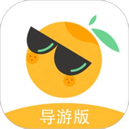 伴个桔子app下载-伴个桔子下载v3.5.4 安卓版-旋风软件园