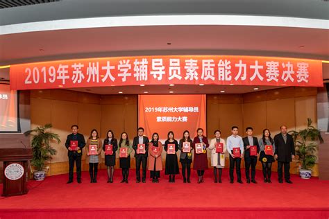 云南大学辅导员在云南省第九届高校辅导员素质能力大赛中获佳绩-云南大学新闻网