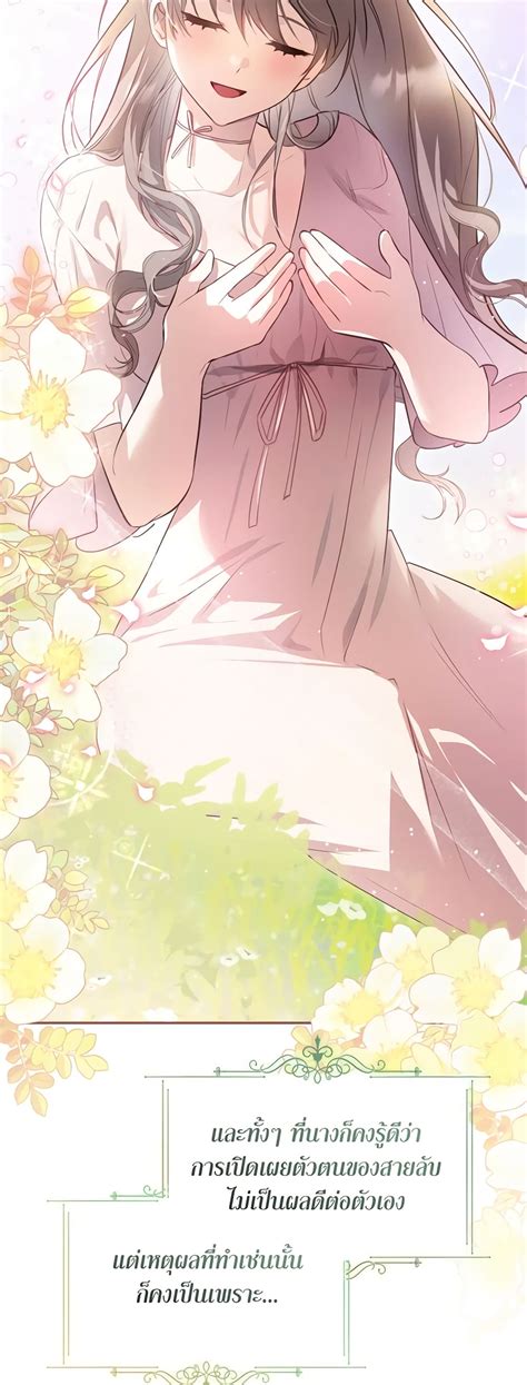 Image result for The Substitute Bride OST