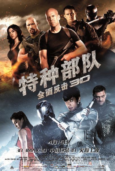 《特种部队2》公映 华裔导演创全新续集|特种部队|导演|朱浩伟_新浪娱乐_新浪网