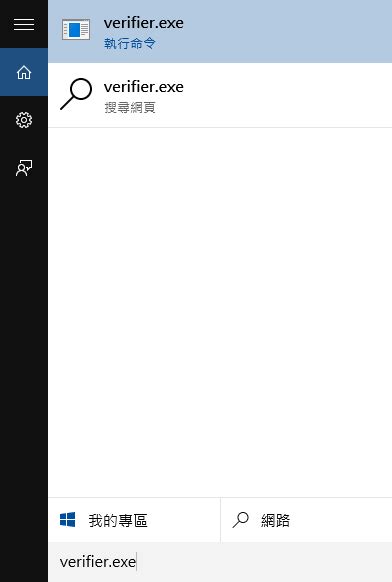 VirtualBox Failed to Load R0 Module 的图像结果