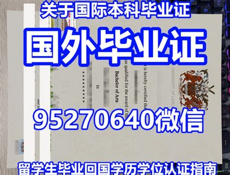 中国长春离婚证公证书样本，澳洲使用，中国公证处海外服务中心