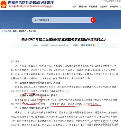 贵州省贵阳市2023年9月份普通话考试报名时间公布 - 哔哩哔哩