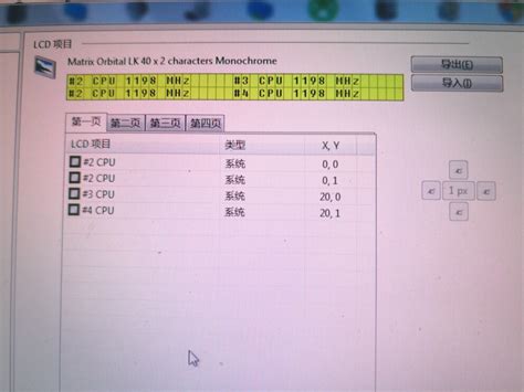 How Display AIDA64 On External Display 的图像结果