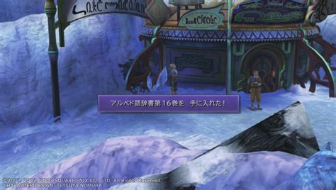 《最终幻想12：黄道时代》Xbox/NS版今日发售