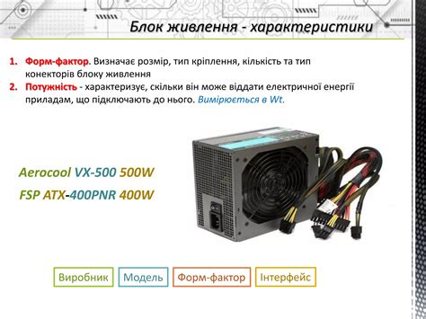 System Unit Internal Components 的图像结果