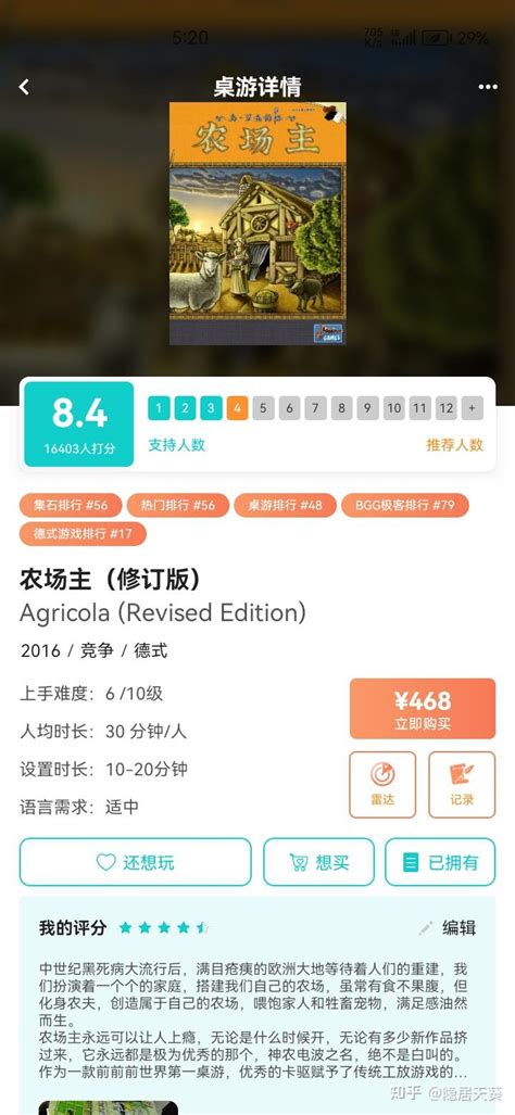 农场主 的图像结果