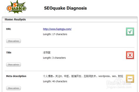 免费网站seo诊断(免费网站SEO诊断有助于提升网站排行) - 洋葱SEO