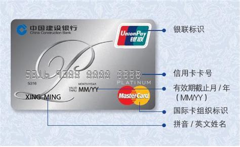 信用卡有效期格式怎么填_百度知道
