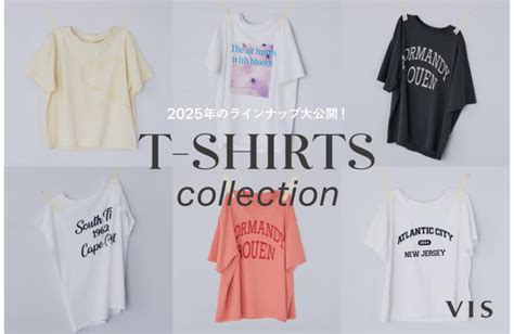 ショップニュース | ラゾーナ川崎プラザ