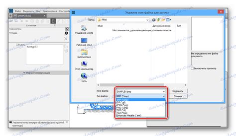 Image result for Open Frw File