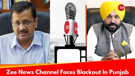 AAP's Media Crackdown: Zee News Channel Faces Blackout In Mann Ruled ...