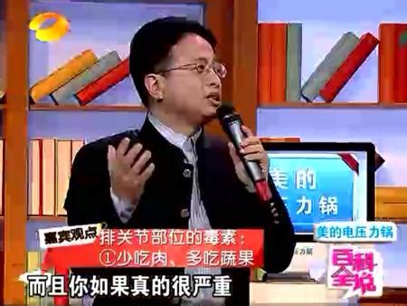 周兴双 - 周易名家百科—华辰文化