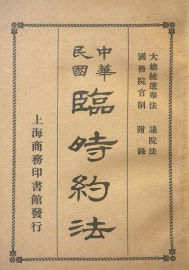 日本国宪法全文2022已更新今日资讯