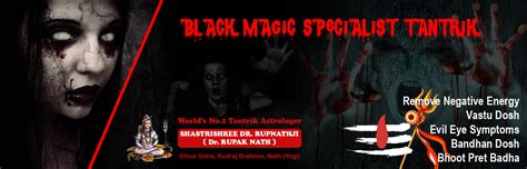 World's No.1 Tantrik Astrologer - वशीकरण और काला जादू स्पेसलिस्ट ...