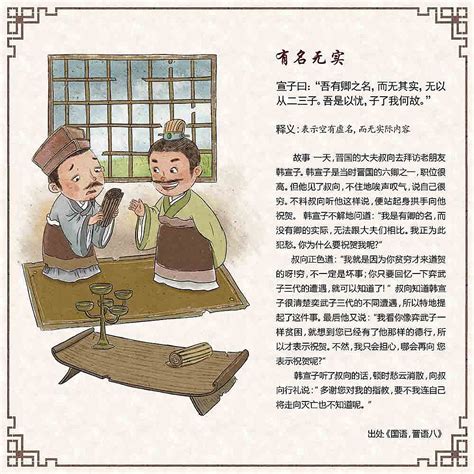 动画版《中国成语故事》全160集，赶紧给孩子收藏起来吧_牛妈妈育儿网