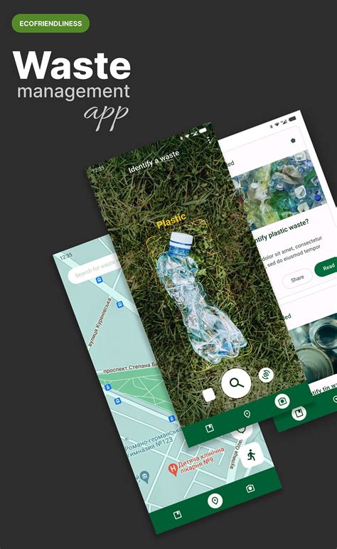 Waste Management System Application 的图像结果