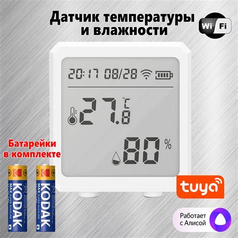 Контроль Температуры И Влажности Wi-Fi – купить в интернет-магазине ...