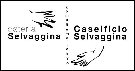 caseificio selvaggina カゼイフィーチョ・セルヴァジーナ