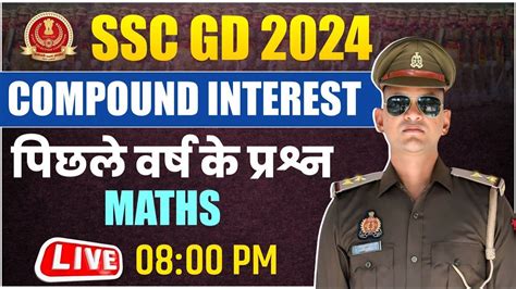 Image result for Compound Intrest Table SSC Exam Pattern
