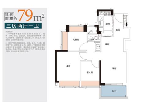 长沙华润置地润樾府4室2厅2卫1厨148.00㎡户型图-长沙房天下