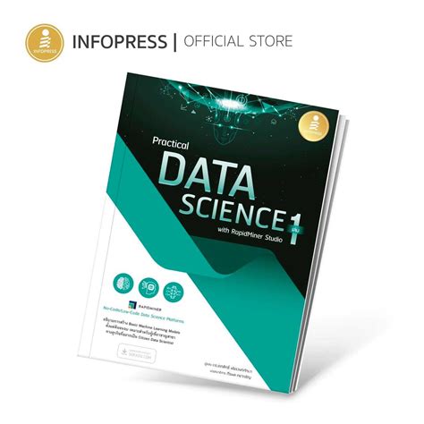 (Infopress) หนังสือ Practical Data Science with RapidMiner Studio เล่ม ...