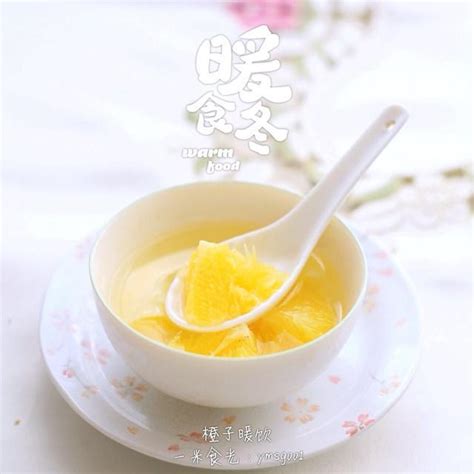 【橙子热饮的做法步骤图，橙子热饮怎么做好吃】hellokiki_一米食光_下厨房