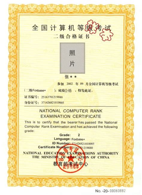 欧式精美荣誉证书模板图片下载_红动中国